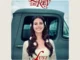 Lana Del Rey – 13 Beaches