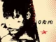 Solana – O rí mi